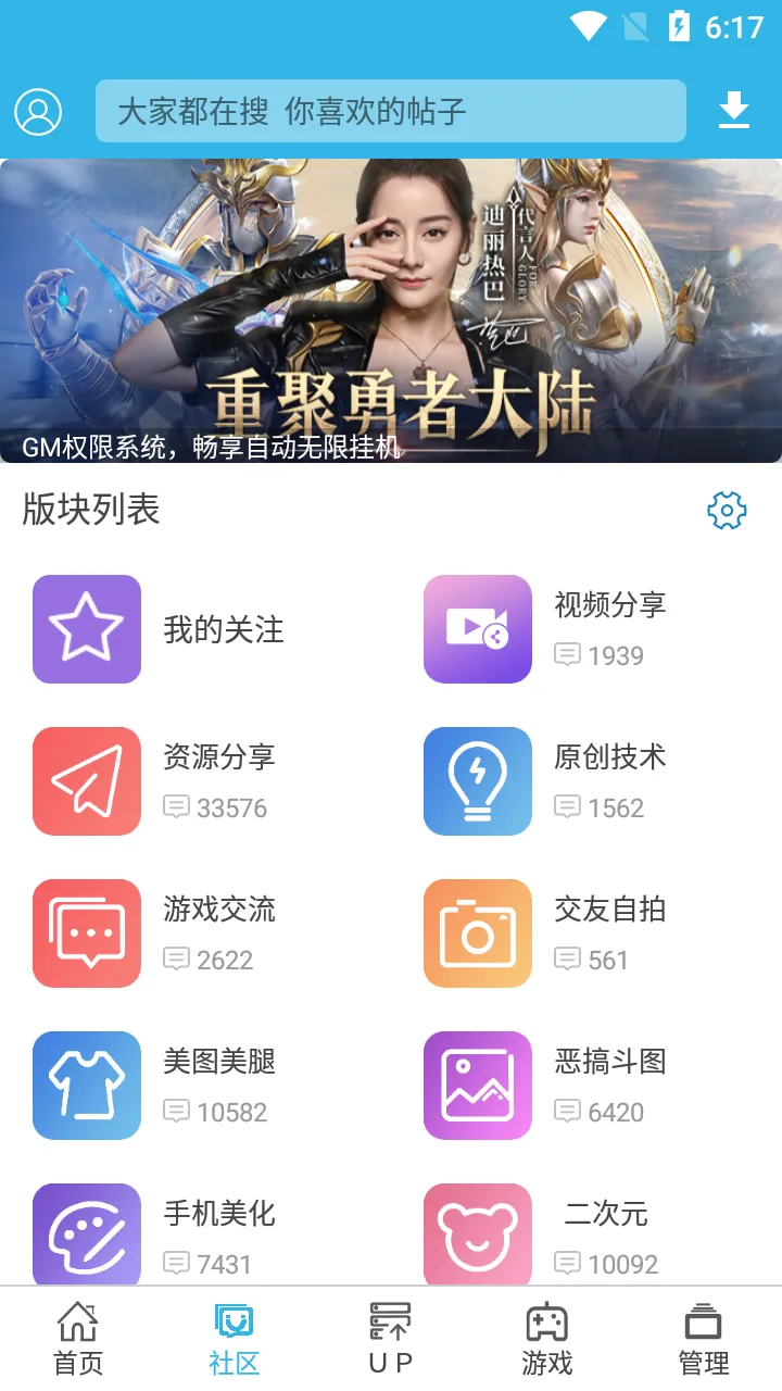 软天空普通(免费游戏下载)截图