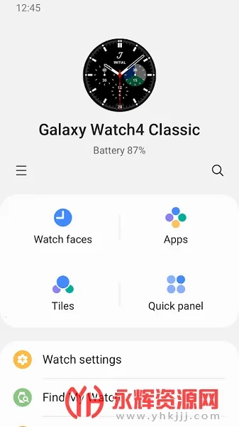 三星智能穿戴(穿戴设备管理)截图