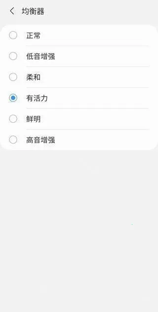 三星智能穿戴(穿戴设备管理) 三星智能穿戴(穿戴设备管理)
