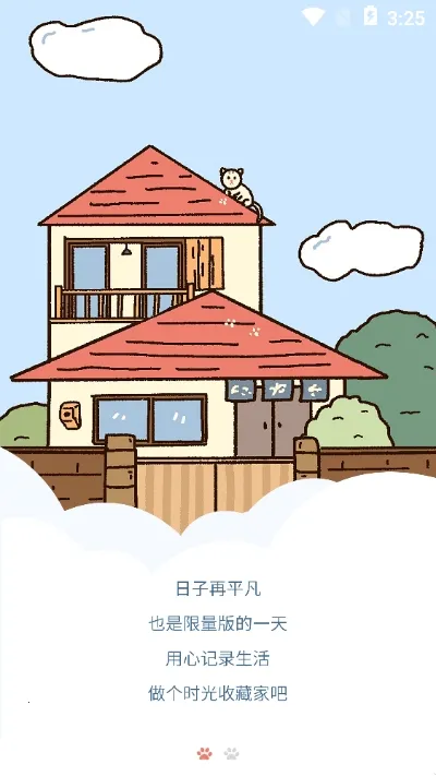 卡普喔2025下载截图