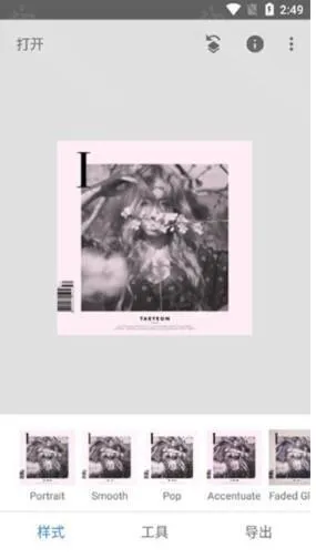 正版snapseed最新手机版