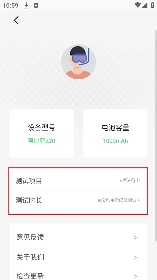 电池狗狗2025官方最新版本