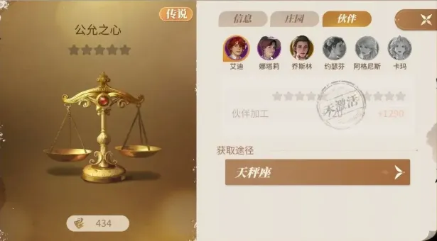 新庄园时代(庄园经营游戏)