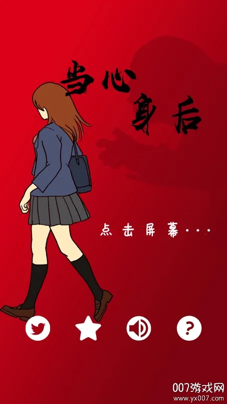 ��������(�ֲ�������Ϸ)v1.3.1 ��׿��