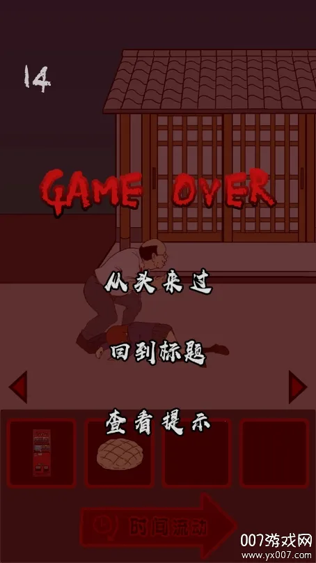 ��������(�ֲ�������Ϸ)v1.3.1 ��׿��