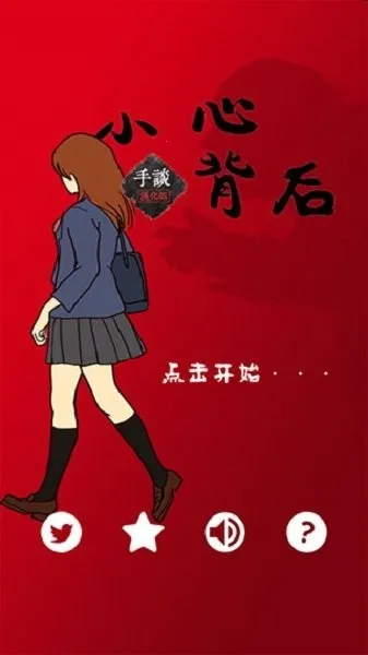 ��������(�ֲ�������Ϸ)