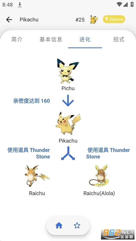 破壳萌计算器(多功能计算)截图