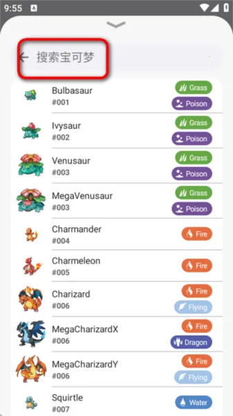 破壳萌计算器(多功能计算)