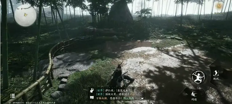 云燕云十六声云(武侠云游戏)截图