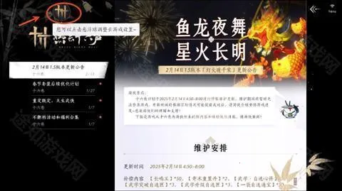 云燕云十六声云(武侠云游戏)