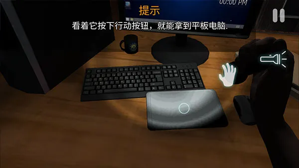 ��ҹ�������װ�(�ֲ�������Ϸ)