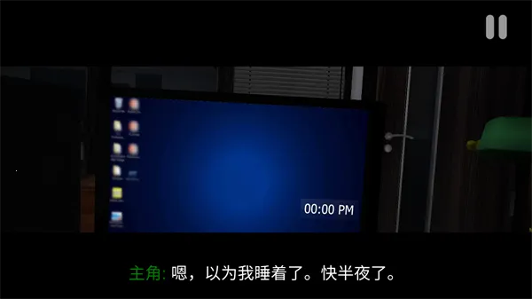 ��ҹ�������װ�(�ֲ�������Ϸ)