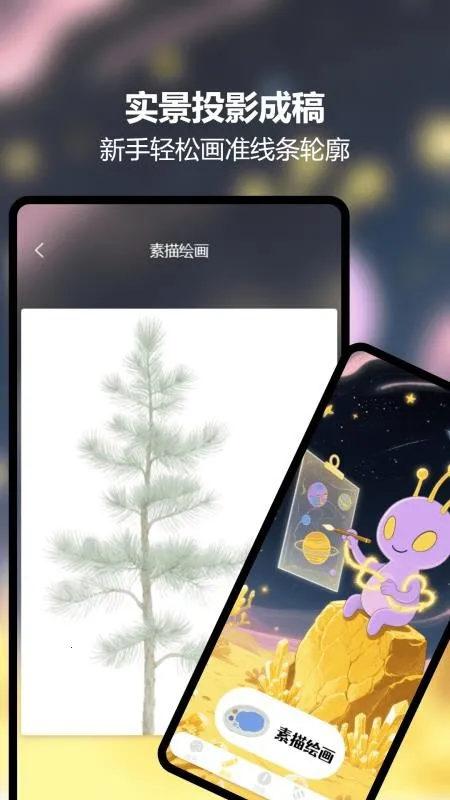 快乐小火车2025下载安装截图