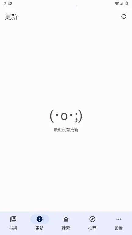 繁华漫画2025官方正版截图