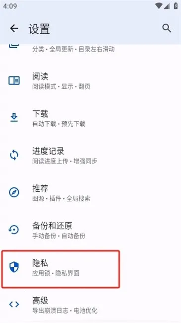繁华漫画2025官方正版 繁华漫画2025官方正版