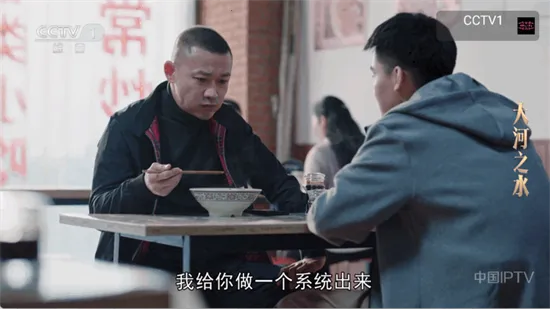 申小豹(电视影视播放)截图