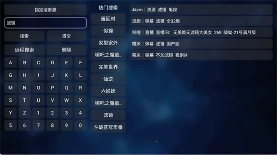 申小豹(电视影视播放)截图
