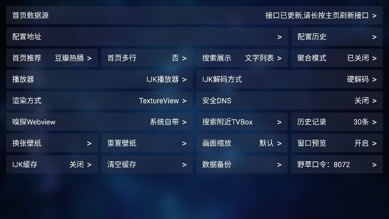 申小豹(电视影视播放)截图