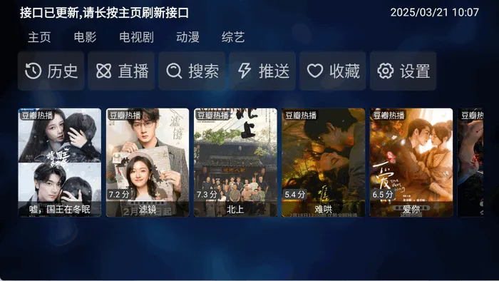 申小豹(电视影视播放)