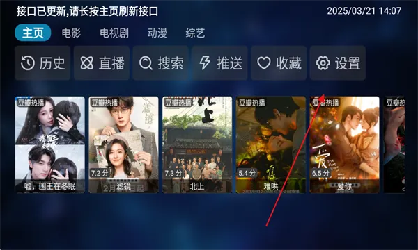 申小豹(电视影视播放)