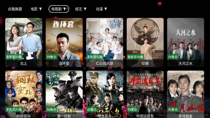 南博兔影院2025最新版本截图