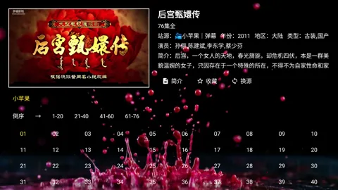 南博兔影院2025最新版本截图