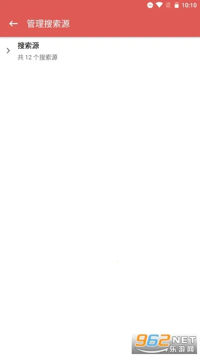 BT磁力搜索器2025官方最新版本截图