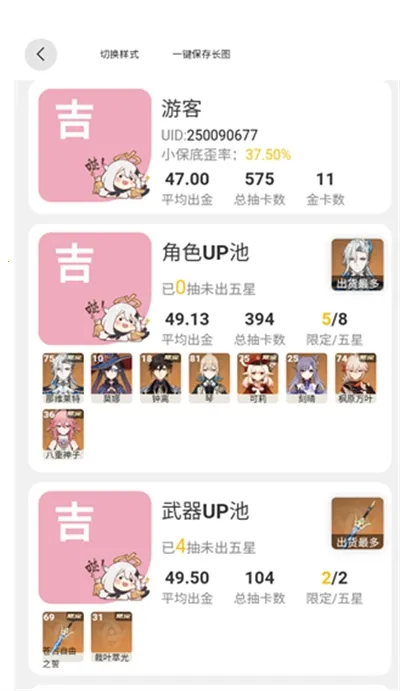 原魔工具箱最新手机版