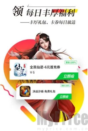 锋玩(游戏资源下载)