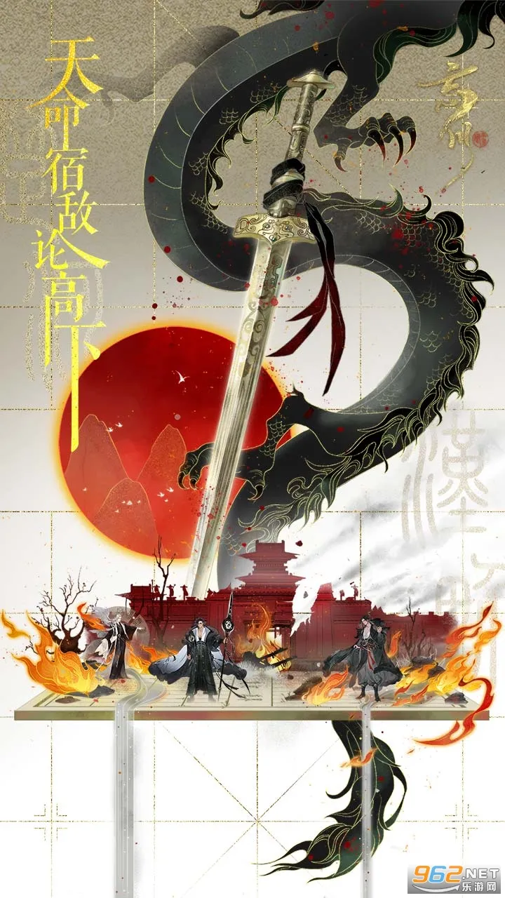 忘川风华录2025官方最新版本截图