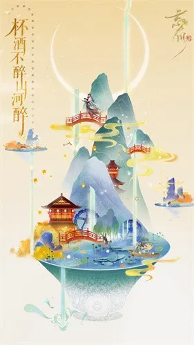 忘川风华录2025官方最新版本截图