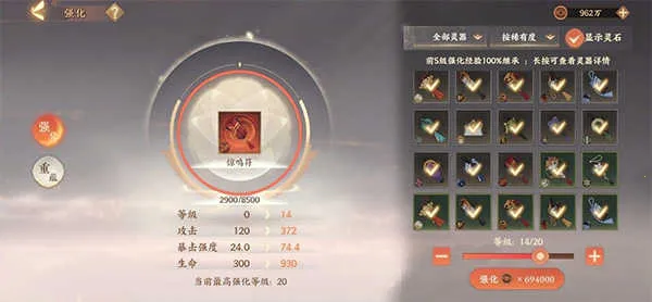 忘川风华录2025官方最新版本