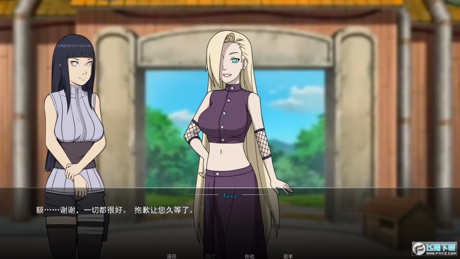 女忍者训练师2025官方最新版本截图