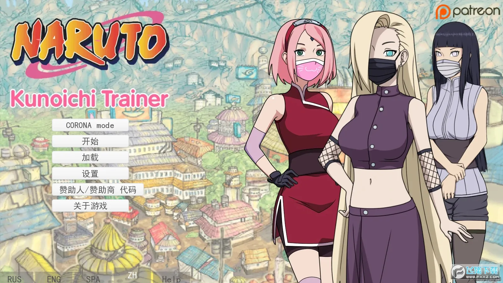 女忍者训练师2025官方最新版本截图