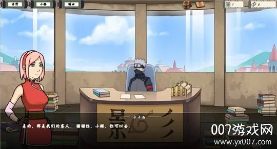 女忍者训练师2025官方最新版本截图