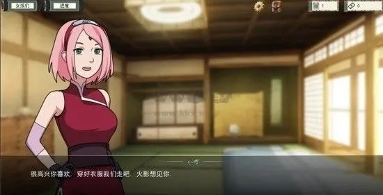 女忍者训练师2025官方最新版本