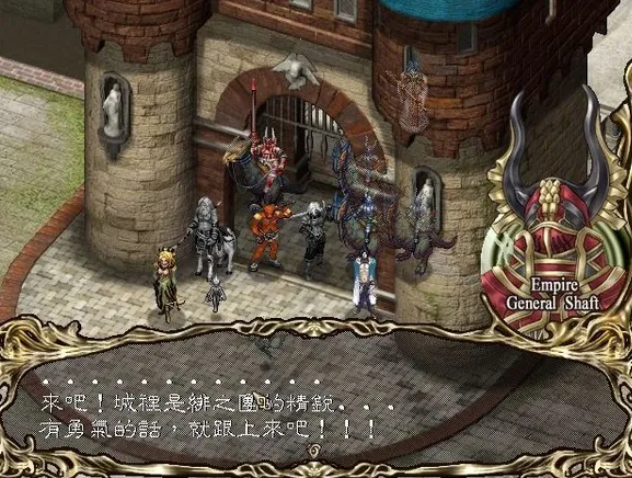 阿玛迪斯战记(策略对战游戏)