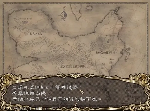 阿玛迪斯战记(策略对战游戏)截图