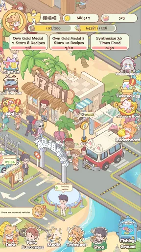 喵小镇餐厅(餐厅经营游戏)截图