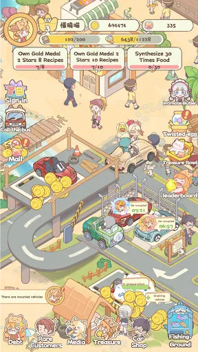 喵小镇餐厅(餐厅经营游戏)截图