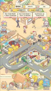 喵小镇餐厅(餐厅经营游戏)截图