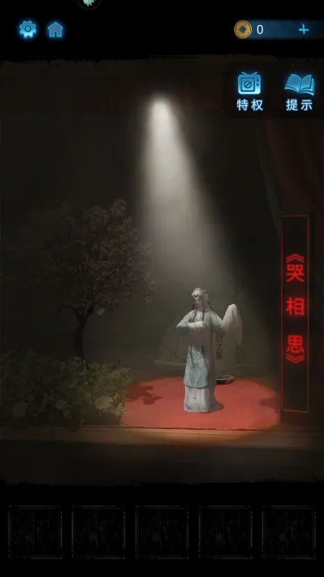 纸嫁衣6来世双生(中式恐怖游戏)