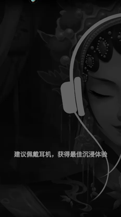 纸嫁衣6来世双生(中式恐怖游戏)