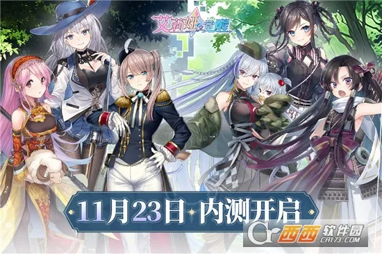 艾莉娅觉醒2025下载安装截图