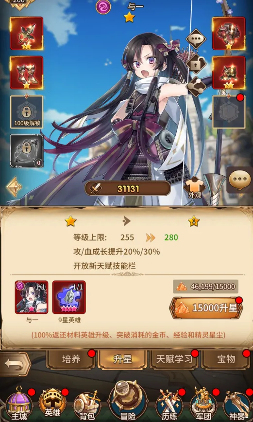 艾莉娅觉醒2025下载安装