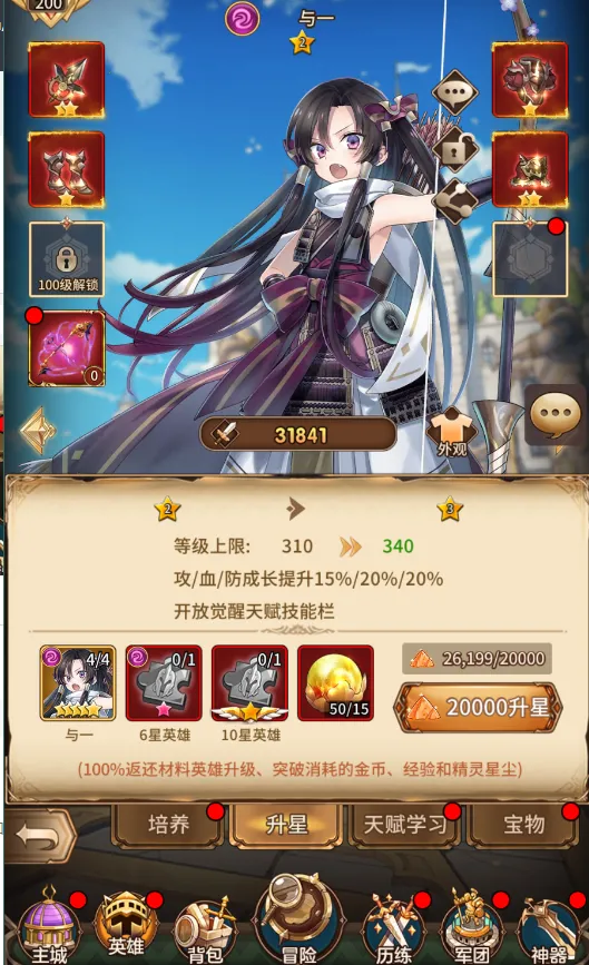 艾莉娅觉醒2025下载安装