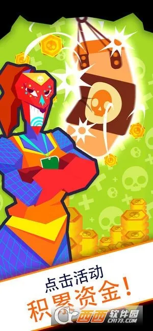 偷懒的死亡大亨安卓版手机版截图