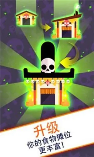 偷懒的死亡大亨安卓版手机版 偷懒的死亡大亨安卓版手机版