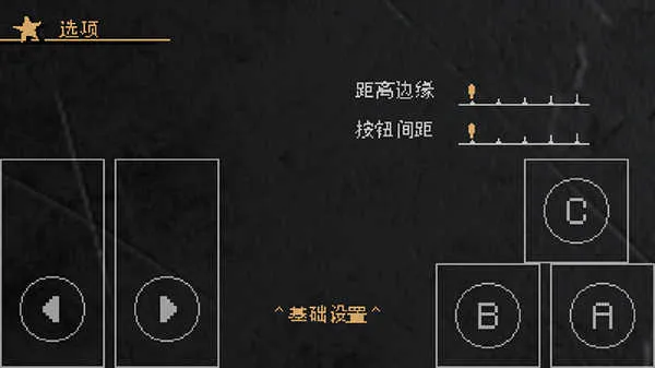 jojo的奇妙冒险洛克人(双IP冒险游戏)