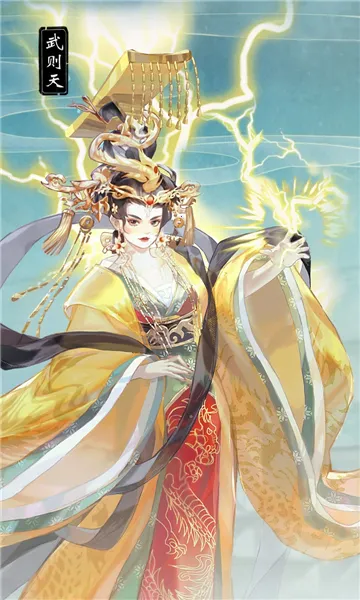 华夏绘世录2025官方最新版本截图